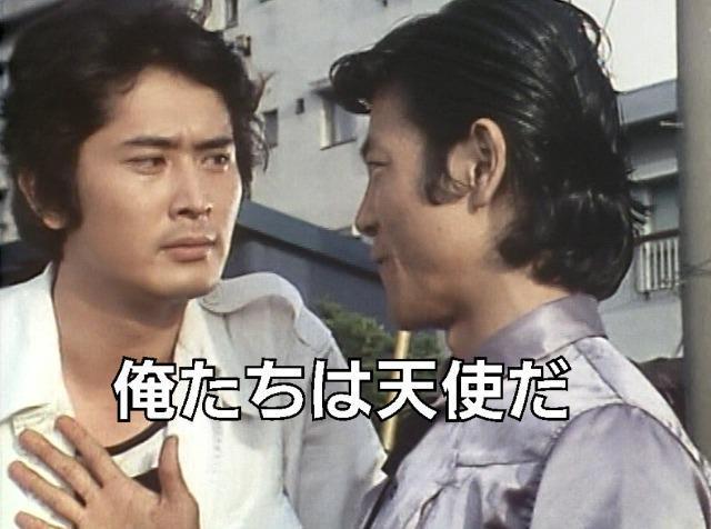 セルDVD☆俺たちは天使だ!!vol.2☆柴田恭兵 < CD/DVD/ビデオ セルDVD☆俺たちは天使だ!!vol.2☆柴田恭兵 < CD/DVD/ビデオの