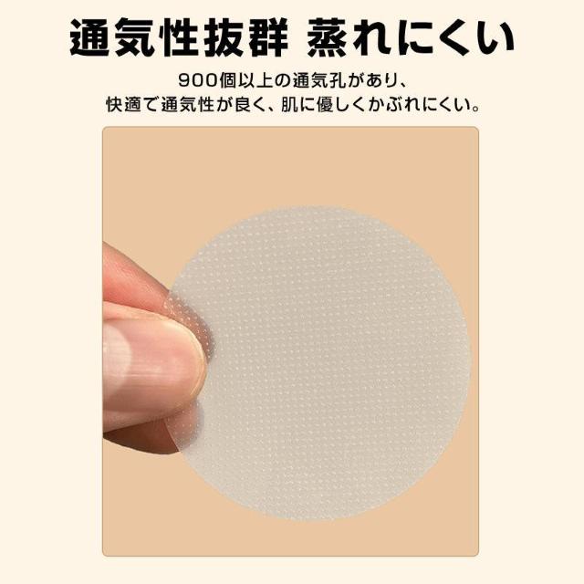 ニップレス 男性用 ニップルカバー 50枚入 防水 防汗 メンズ ニップルシール エチケットテープ 乳首 擦れ防止 目立たない 肌 < インテリア/ライフ ニップレス 男性用 ニップルカバー 50枚入 防水 防汗 メンズ ニップルシール エチケットテープ 乳首 擦れ防止 目立たない 肌 < インテリア/ライフの