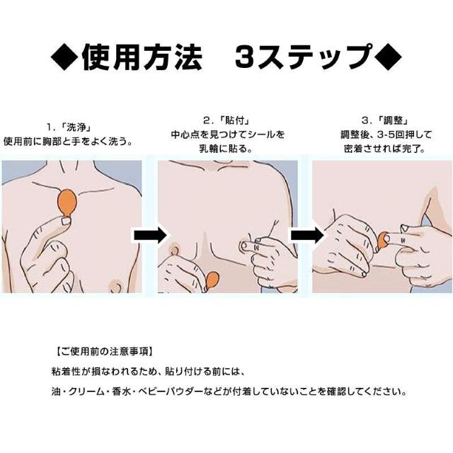 ニップレス 男性用 ニップルカバー 50枚入 防水 防汗 メンズ ニップルシール エチケットテープ 乳首 擦れ防止 目立たない 肌 < インテリア/ライフ ニップレス 男性用 ニップルカバー 50枚入 防水 防汗 メンズ ニップルシール エチケットテープ 乳首 擦れ防止 目立たない 肌 < インテリア/ライフの