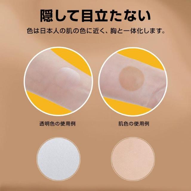 ニップレス 男性用 ニップルカバー 50枚入 防水 防汗 メンズ ニップルシール エチケットテープ 乳首 擦れ防止 目立たない 肌 < インテリア/ライフ ニップレス 男性用 ニップルカバー 50枚入 防水 防汗 メンズ ニップルシール エチケットテープ 乳首 擦れ防止 目立たない 肌 < インテリア/ライフの