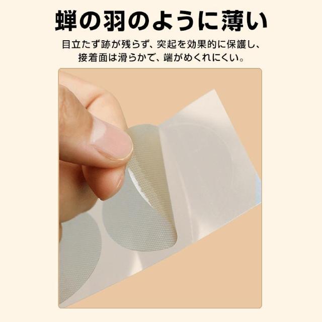 ニップレス 男性用 ニップルカバー 50枚入 防水 防汗 メンズ ニップルシール エチケットテープ 乳首 擦れ防止 目立たない 肌 < インテリア/ライフ ニップレス 男性用 ニップルカバー 50枚入 防水 防汗 メンズ ニップルシール エチケットテープ 乳首 擦れ防止 目立たない 肌 < インテリア/ライフの