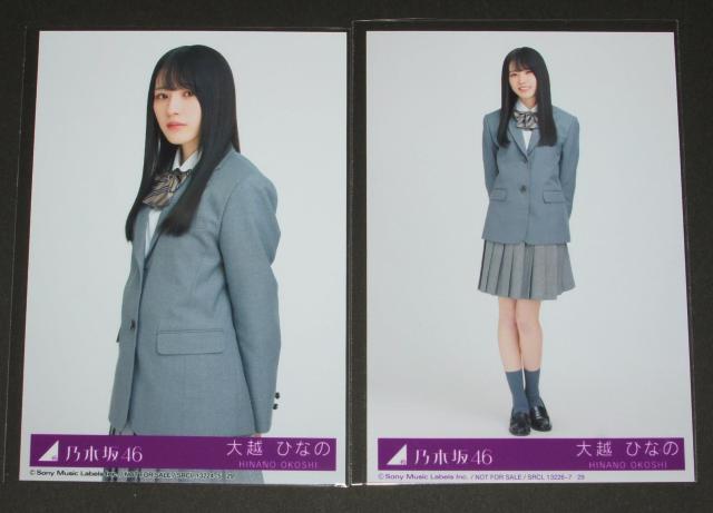 T؍46@l[uIW@ʐ^SRv@zЂȂ