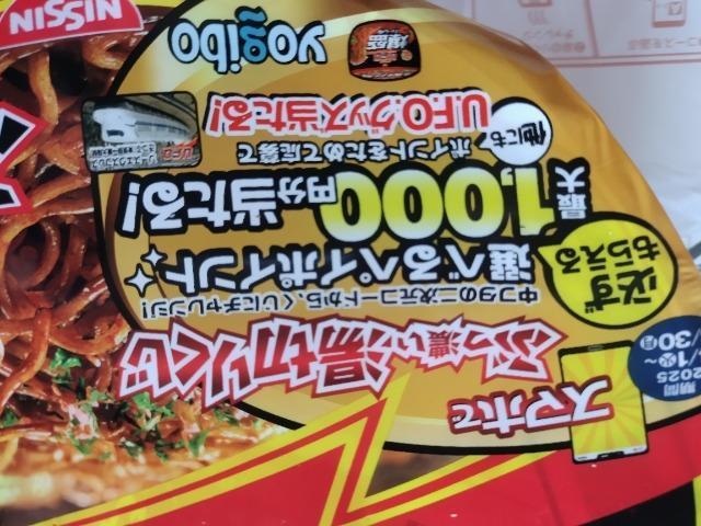 ĂUFO  X}złԂZ؂肭  񎟌R[h 2 