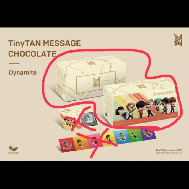 Tiny TAN bZ[W`R̋󔠇A dynamite@  ^gObY 