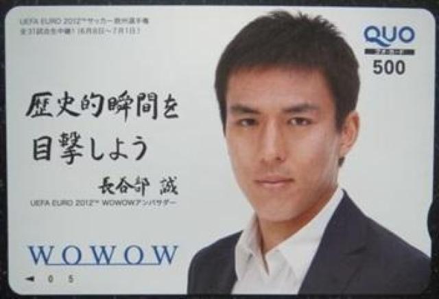 TbJ[{\uJv̖gpVi񔄕iptnJ[h 