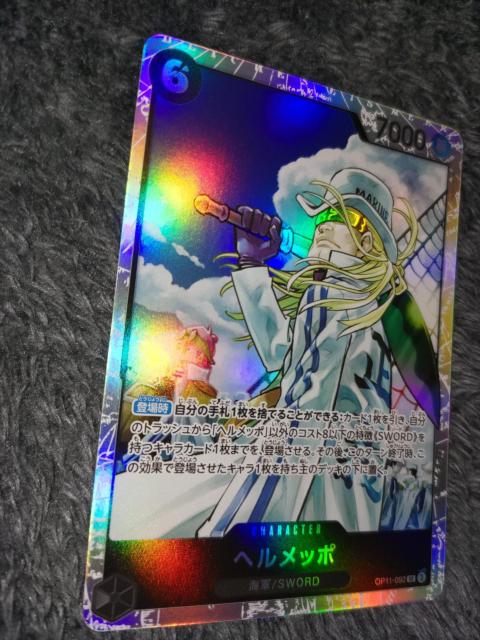 ワンピースカード*SR*ヘルメッポ*神速の拳 < トレーディングカード ワンピースカード*SR*ヘルメッポ*神速の拳 < トレーディングカードの