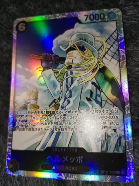 ワンピースカード*SR*ヘルメッポ*神速の拳 < トレーディングカード ワンピースカード*SR*ヘルメッポ*神速の拳 < トレーディングカードの