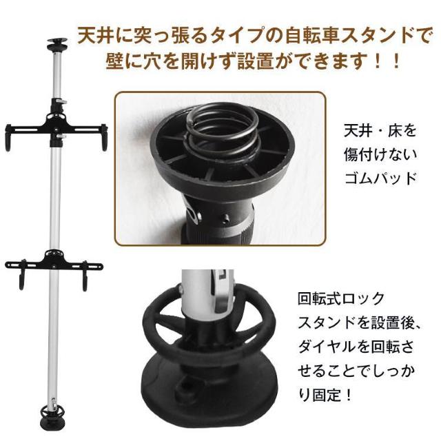 つっぱり式 自転車スタンド 2台収納 < レジャー/スポーツ  つっぱり式 自転車スタンド 2台収納 < レジャー/スポーツの