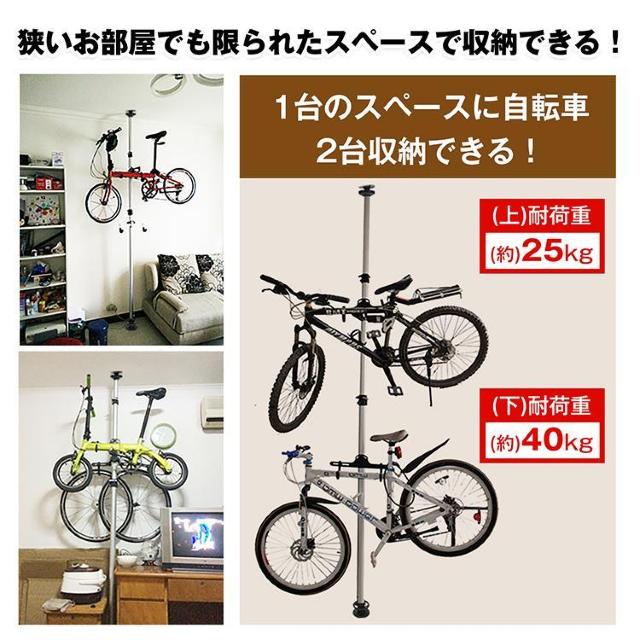 つっぱり式 自転車スタンド 2台収納 < レジャー/スポーツ  つっぱり式 自転車スタンド 2台収納 < レジャー/スポーツの