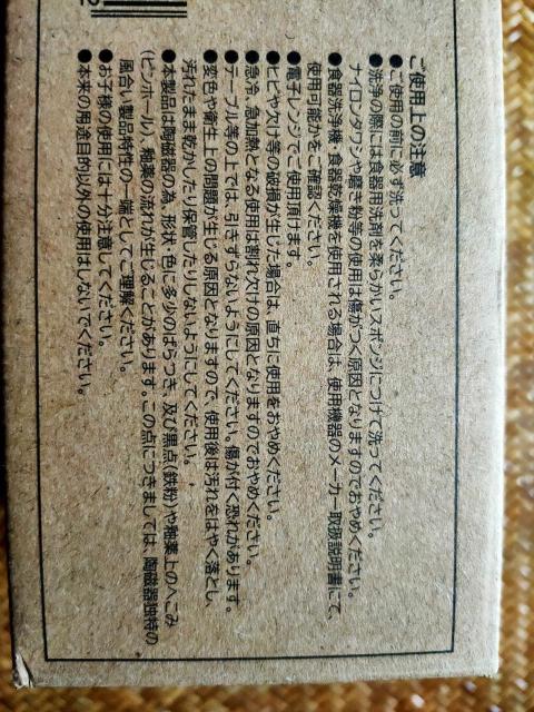 ☆LOGOS☆ロゴス マルチカップ☆2個セット < インテリア/ライフ ☆LOGOS☆ロゴス マルチカップ☆2個セット < インテリア/ライフの