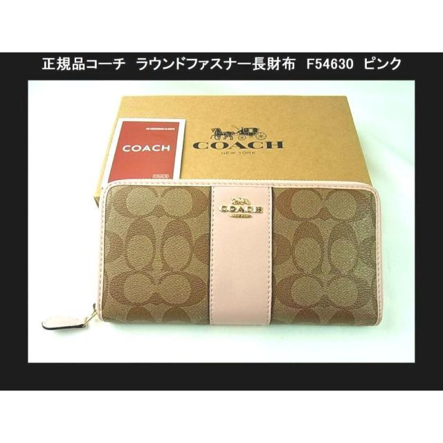 500~X^KiCOACH@R[`@Eht@Xi[z@F54630@sN 