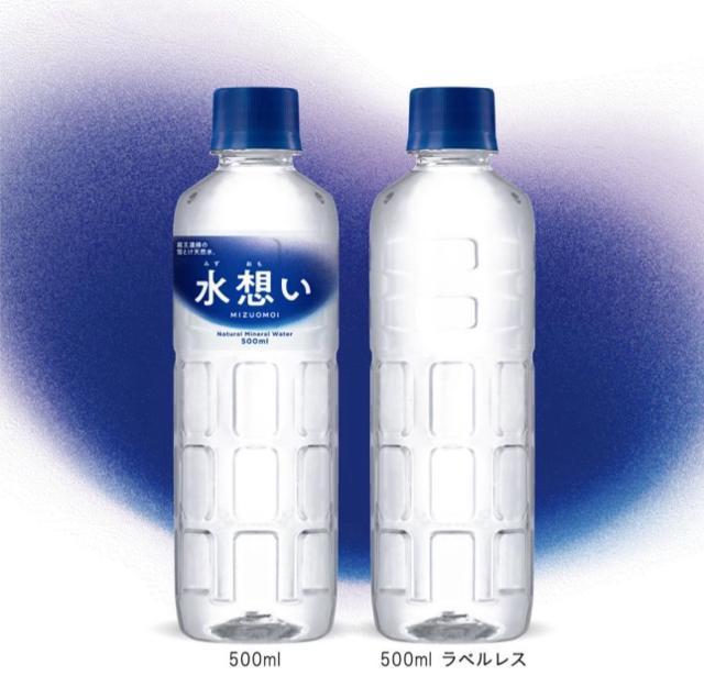 y42{zz ~lEH[^[ 500ml 42{ ܂Ƃߔ