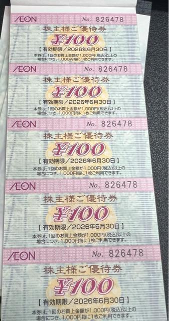 CIlDҌ100~60Zbg