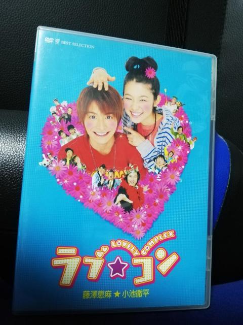 【DVD】ラブ★コン キュン死エディション(初回限定生産版) 2枚組 < CD/DVD/ビデオ  【DVD】ラブ★コン キュン死エディション(初回限定生産版) 2枚組  < CD/DVD/ビデオの