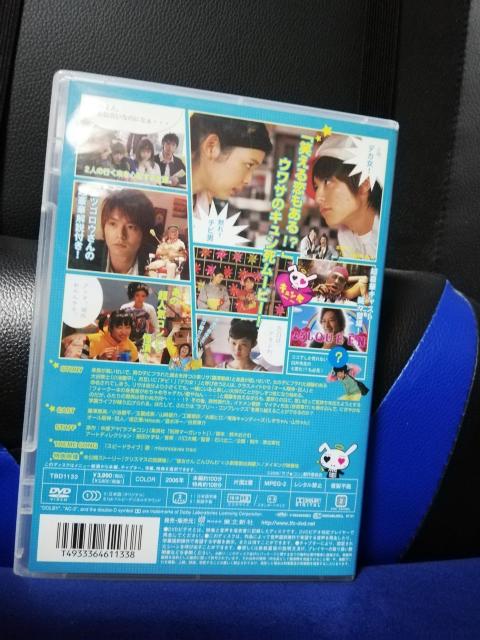 【DVD】ラブ★コン キュン死エディション(初回限定生産版) 2枚組 < CD/DVD/ビデオ  【DVD】ラブ★コン キュン死エディション(初回限定生産版) 2枚組 < CD/DVD/ビデオの