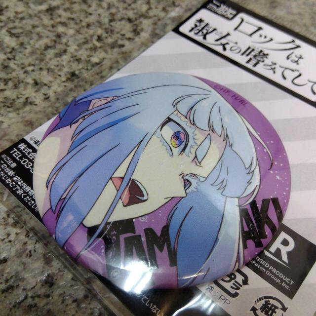送料無料!ロックは淑女の嗜みでして 白矢環 65mm 缶バッジ 缶バッチ < アニメ/コミック/キャラクター 送料無料!ロックは淑女の嗜みでして 白矢環 65mm 缶バッジ 缶バッチ < アニメ/コミック/キャラクターの