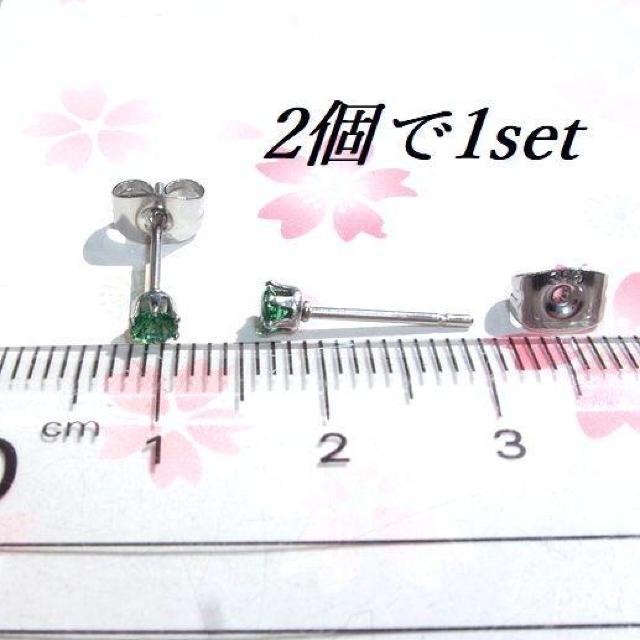  Fɏ3mm ΃AM[XeXO[CZsAX #P  ANZT[/v 