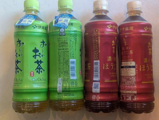 伊藤園 お〜いお茶600ml 2本・濃く香るほうじ茶 660ml 2本 計4本 < グルメ/ドリンク  伊藤園 お〜いお茶600ml 2本・濃く香るほうじ茶 660ml 2本 計4本  < グルメ/ドリンクの