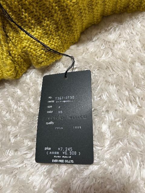 新品タグ付きunknown pleasures★ガーター編みボレロ < 女性ファッション  新品タグ付きunknown pleasures★ガーター編みボレロ < 女性ファッションの