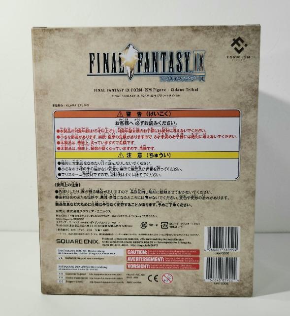 t@Cit@^W[\ XNEFAEGjbNX SQUARE ENIX@FORM-ISM@W^EgCo@hς݊i  zr[ 