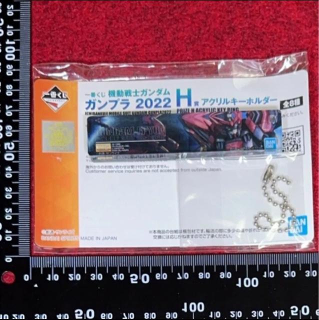 @mK_ Kv2022 ANL[z_[  Aj/R~bN/LN^[ 