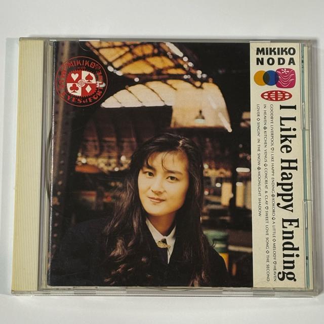野田幹子 / ハッピー・エンドが好き < CD/DVD/ビデオ 野田幹子 / ハッピー・エンドが好き < CD/DVD/ビデオの
