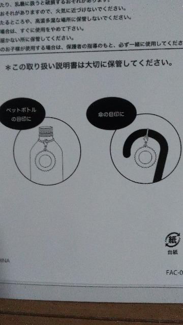 ���]�[�g�p�[�N���`���[���Z�b�g �� �C���e���A/���C�t�� 