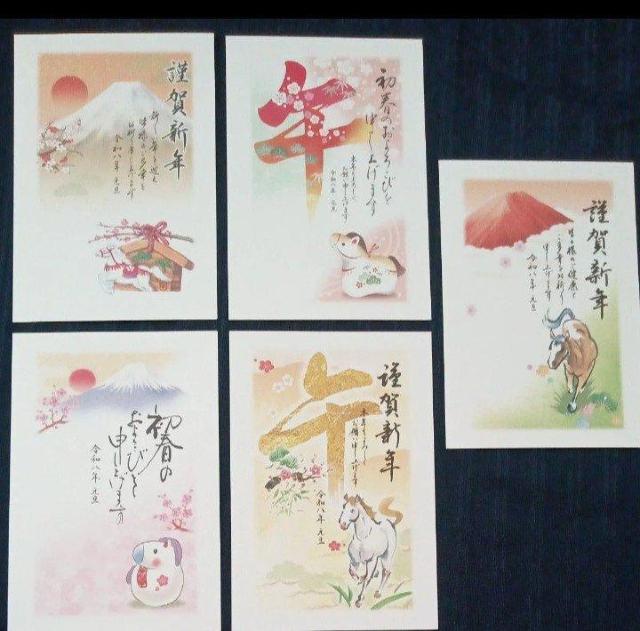 2026�N�@�N���n�K�L5���Z�b�g�@�摜1������G�摜�Q�Ƃ����i�ł��B�n�@�ԕx�m�@���x�m�@���N���G����5���  �� �C���e���A/���C�t�� 