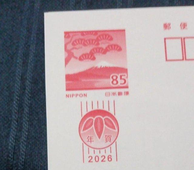 2026�N�@�N���n�K�L5���Z�b�g�@�摜1������G�摜�Q�Ƃ����i�ł��B�n�@�ԕx�m�@���x�m�@���N���G����5��� �� �C���e���A/���C�t�� 