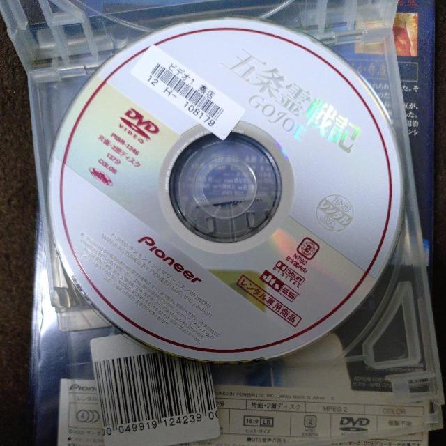 ����DVD�@GOJOE �� CD/DVD/�r�f�I�� 