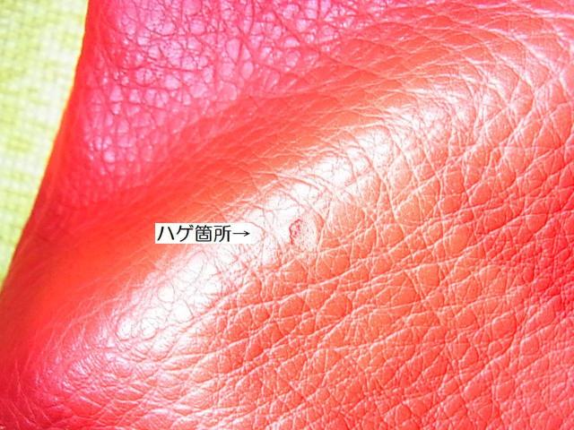 500円スタ【正規品・USED】D.KELLY ディーケリー リュック/バックパック レッド 収納力◎ < 女性ファッション 500円スタ【正規品・USED】D.KELLY ディーケリー リュック/バックパック レッド 収納力◎ < 女性ファッションの