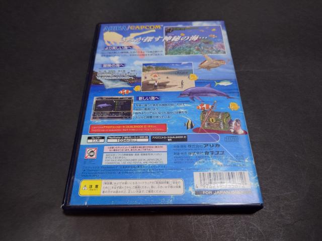 PS2 エバーブルー2 / 説明書無し < ゲーム本体/ソフト PS2 エバーブルー2 / 説明書無し < ゲーム本体/ソフトの