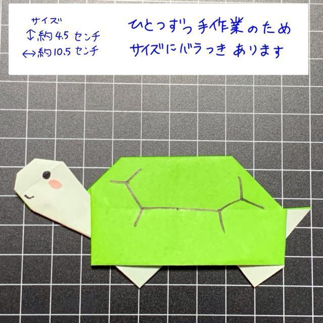 ハンドメイド 折り紙飾り 横向きカメ 10個 < ペット/手芸/園芸 ハンドメイド 折り紙飾り 横向きカメ 10個 < ペット/手芸/園芸の