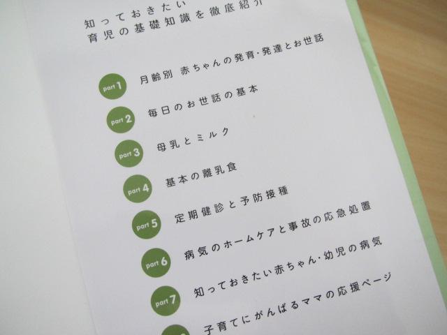 ���玙�{�� �͂��߂Ă̈玙 0�`3�� �� �{/�G���� 