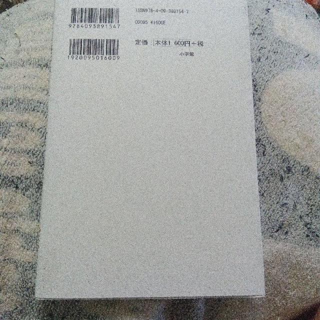 つぶやきシロー/リモコンの電池を換えてて、ちょっとでもテレビに気を取られると、あれ?新しい電池どっちだっけってなるね。 < 本/雑誌 つぶやきシロー/リモコンの電池を換えてて、ちょっとでもテレビに気を取られると、あれ?新しい電池どっちだっけってなるね。 < 本/雑誌の