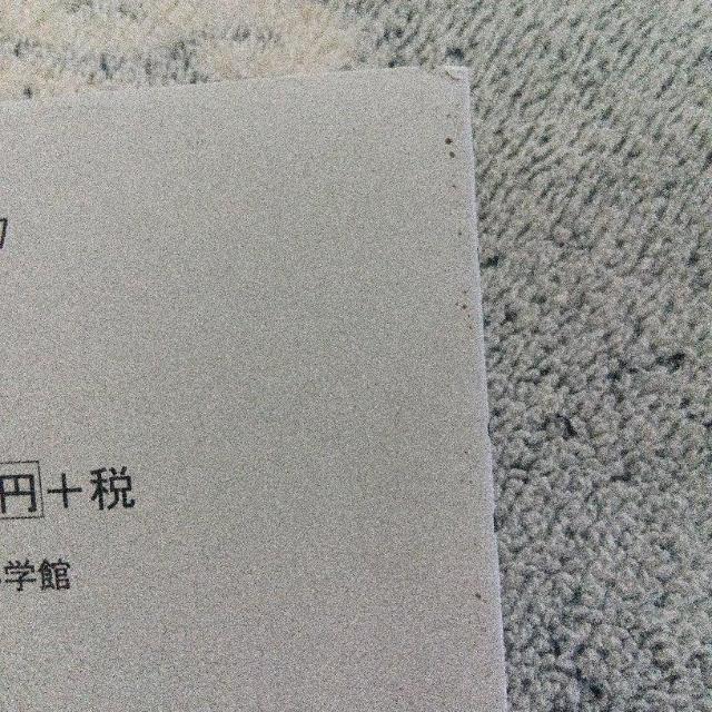 つぶやきシロー/リモコンの電池を換えてて、ちょっとでもテレビに気を取られると、あれ?新しい電池どっちだっけってなるね。 < 本/雑誌 つぶやきシロー/リモコンの電池を換えてて、ちょっとでもテレビに気を取られると、あれ?新しい電池どっちだっけってなるね。 < 本/雑誌の