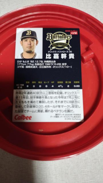 ��Ê��M  �� �g���[�f�B���O�J�[�h�� 