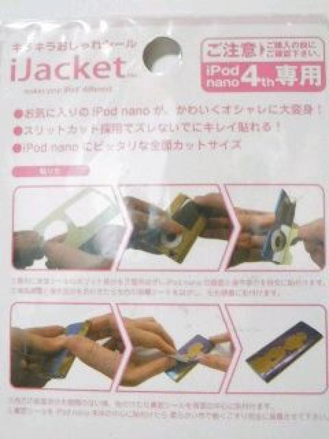 sNewtipod nano<4thp>~Xoj[LL̃V[  Ɠd/AV 