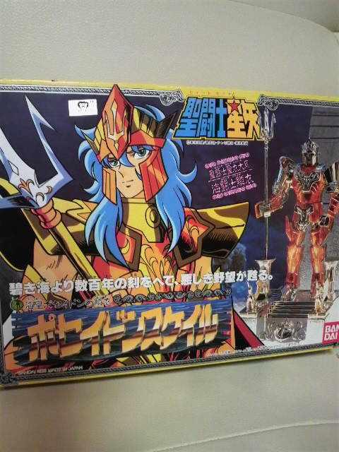 貴重当時モノ 聖闘士星矢 海皇ポセイドンスケイル 1988 開封現状渡し < アニメ/コミック/キャラクター 貴重当時モノ 聖闘士星矢 海皇ポセイドンスケイル 1988 開封現状渡し < アニメ/コミック/キャラクターの