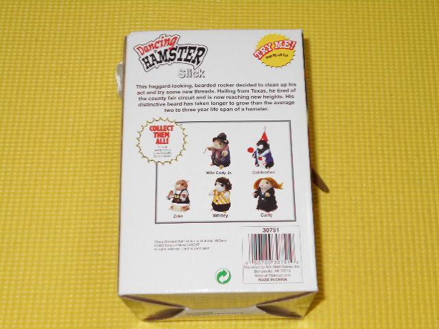 Dancing HAMSTER★Slick < おもちゃ  Dancing HAMSTER★Slick < おもちゃの