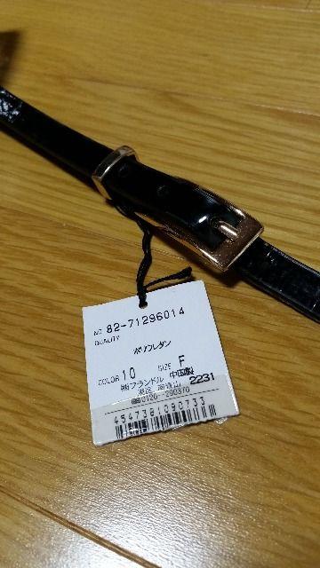 未使用 ルスーク 二重ベルト 黒 < ブランド  未使用 ルスーク 二重ベルト 黒 < ブランドの