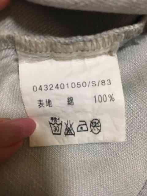 リップサービス*ノーカラーデニムジャケット*Gジャン*S*美品 < ブランド  リップサービス*ノーカラーデニムジャケット*Gジャン*S*美品 < ブランドの