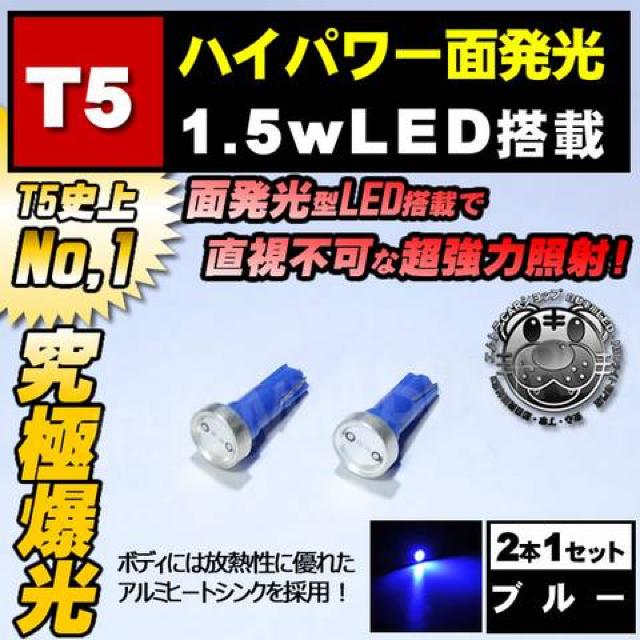 LED T5 gU^  ʔ 1.5w u[ [^[plv Gg  /oCN