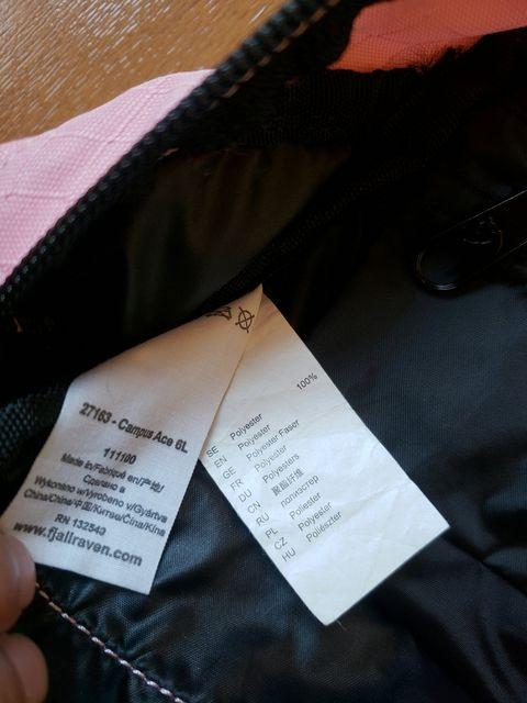 ☆新品同様☆フェールラーベン☆リュック < キッズ/ベビー  ☆新品同様☆フェールラーベン☆リュック < キッズ/ベビーの