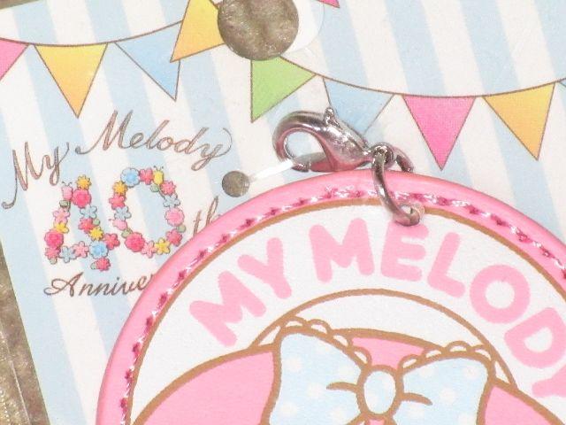 未開封☆マイメロディ*40thデザイン*チャーム*キーホルダー < 女性ファッション  未開封☆マイメロディ*40thデザイン*チャーム*キーホルダー < 女性ファッションの