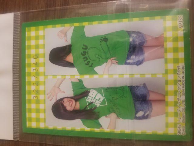 SKE48 岩永亞美 コスチュームカード < タレントグッズ  SKE48 岩永亞美 コスチュームカード < タレントグッズの