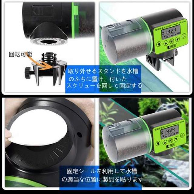 魚用自動給餌器 < ペット/手芸/園芸  魚用自動給餌器 < ペット/手芸/園芸の