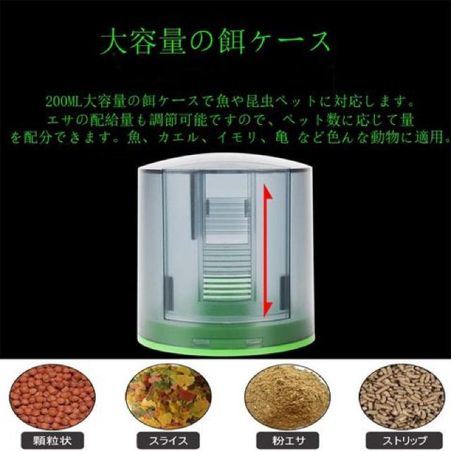 魚用自動給餌器 < ペット/手芸/園芸  魚用自動給餌器 < ペット/手芸/園芸の