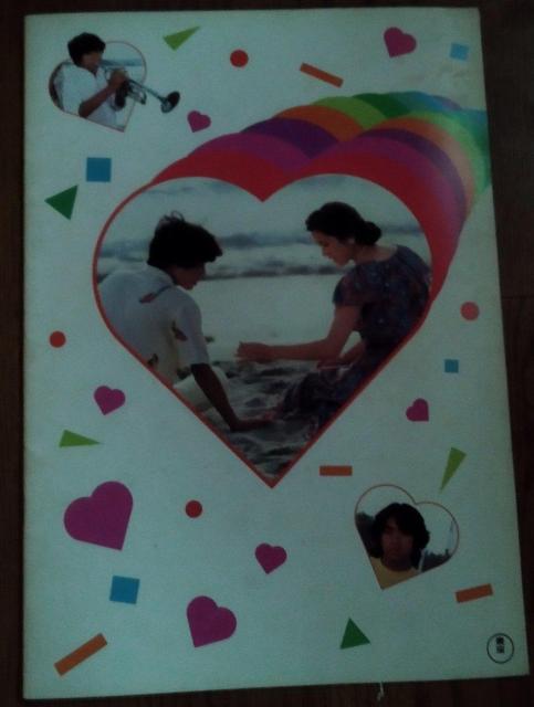 東宝 ジャニーズ グッドラックLOVE 1981 田原俊彦 近藤真彦 野村義男 映画パンフレット < ホビー  東宝 ジャニーズ グッドラックLOVE 1981 田原俊彦 近藤真彦 野村義男 映画パンフレット < ホビーの