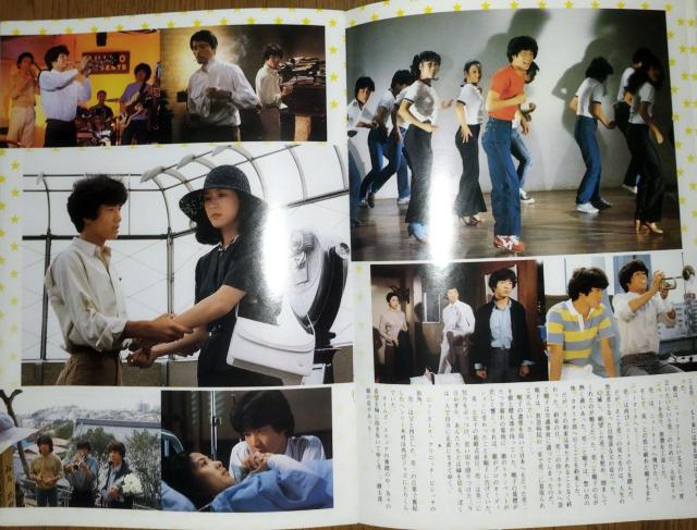 東宝 ジャニーズ グッドラックLOVE 1981 田原俊彦 近藤真彦 野村義男 映画パンフレット < ホビー  東宝 ジャニーズ グッドラックLOVE 1981 田原俊彦 近藤真彦 野村義男 映画パンフレット < ホビーの